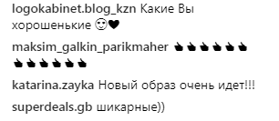 "Материнство украшает": Лобода покорила фотографией с дочерью