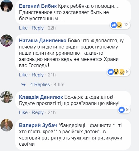 &quot;Сльози дітей&quot;: в мережі опублікували зворушливе відео з бійцем АТО, який допомагає дитині