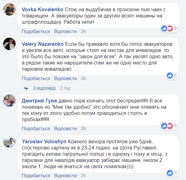 "Розумові інваліди": у Києві "героїня парковки" влаштувала скандал