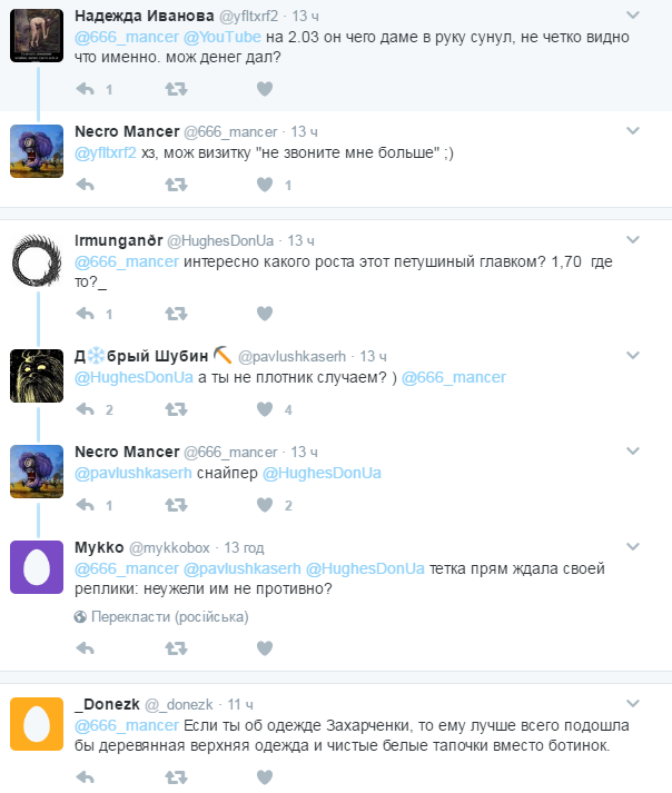 Главарь "ДНР" Захарченко рассмешил соцсети своей показухой