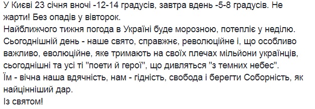 Народний синоптик розповіла українцям, коли чекати потепління