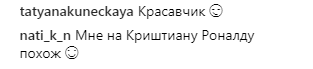 "Это любовь": Вика из "НеАнгелов" заинтриговала пикантным фото из Египта с украинским ведущим