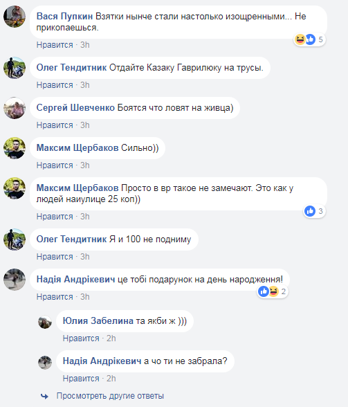 "Изощренные взятки": в Раде депутат "обронил" 100 долларов, никто не поднимал (фото)