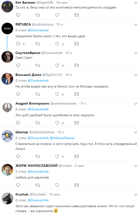 "Налог с тех, кто выше царя": соцсети всколыхнуло фото Путина на встрече с чиновником