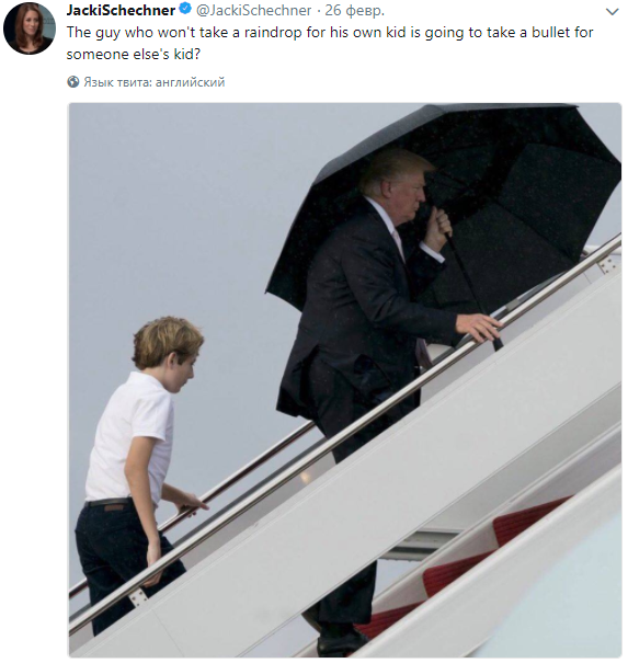 Трамп бросил жену и сына под дождем, забрав себе зонтик (видео)