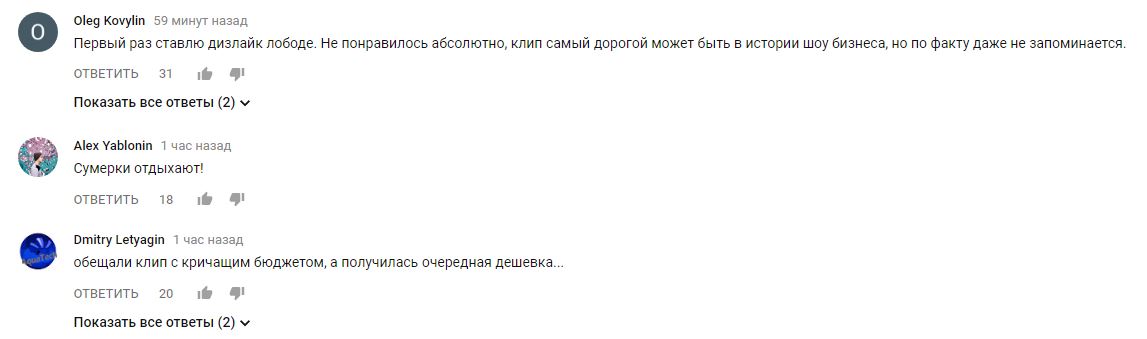 &quot;Сутінки&quot; відпочивають&quot;: скандальна Лобода здивувала пафосним відьомським кліпом (відео)