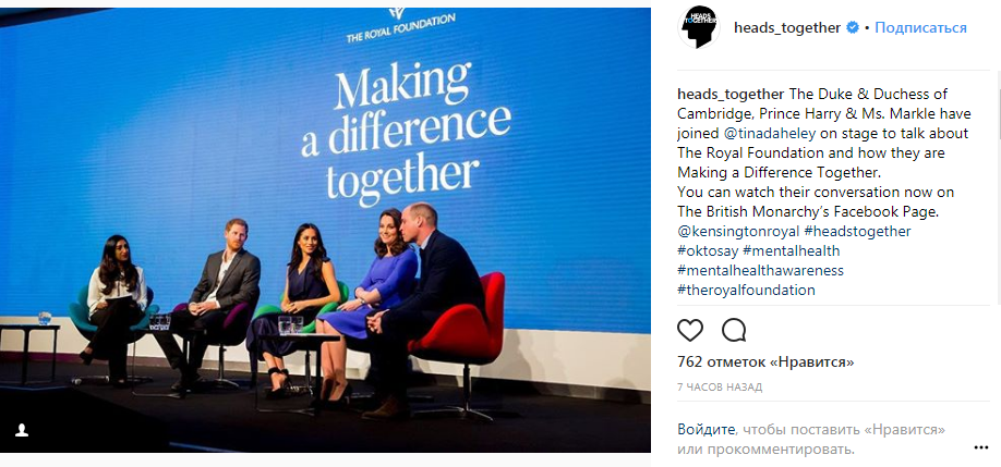 Беременная Кейт Миддлтон и Меган Маркл во второй раз вместе появились на публике (фото)