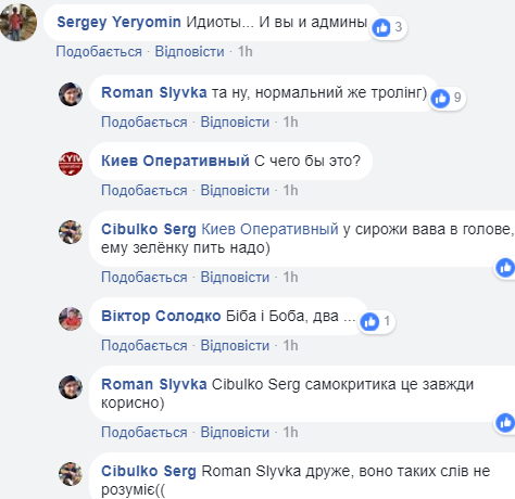 Непогода в Украине: в сети высмеяли работу коммунальных служб в забавном видео