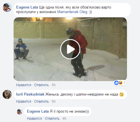 Снігопади в Україні: одеські екстремали підкорюють мережу під пісні Brutto (відео)