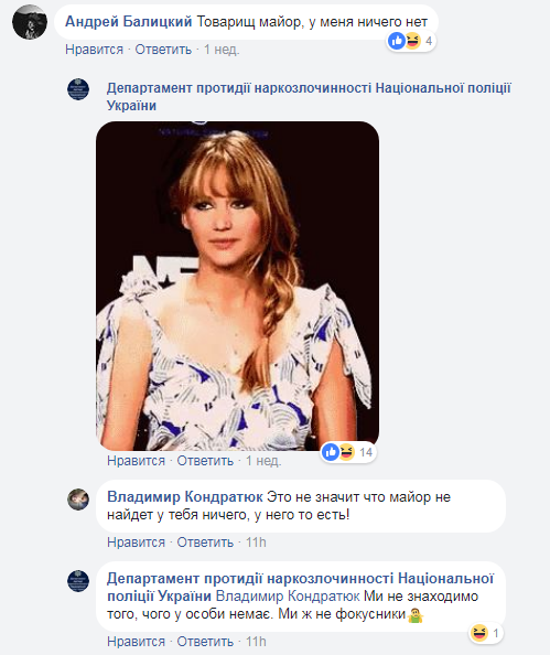 "Хорошая попытка": наркополиция спросила украинцев, как они относятся к легализации