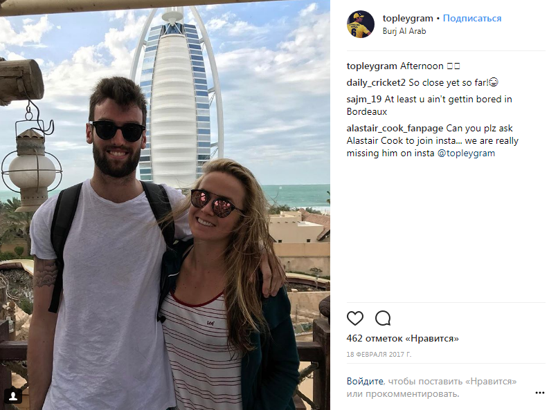 "Мое сердце свободно": первая ракетка Украины рассталась с возлюбленным