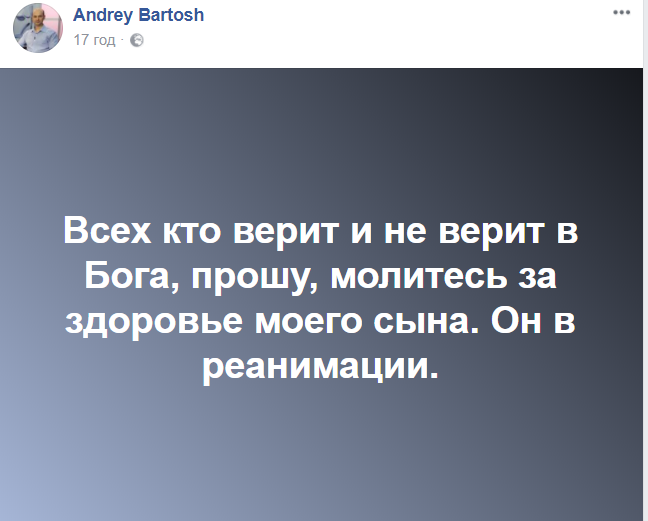 Мальчик в коме: в Киеве 11-летний ребенок попал под поезд