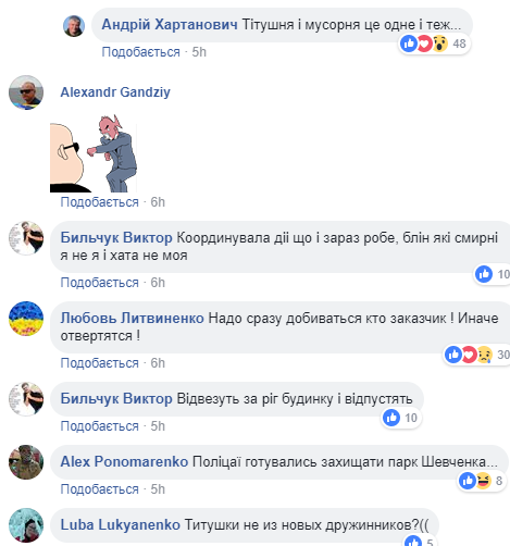 Кулаки і розбите скло: активісти "провчили" титушок, що побили нардепа Левченка (відео)