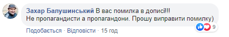 В Киеве и Одессе заметили российских пропагандистов: сеть вскипела (фото)