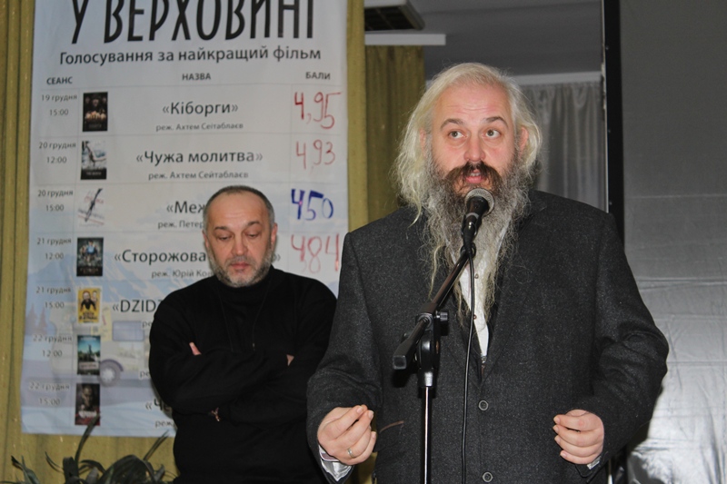В Верховине завершились Дни украинского кино: главный приз КМКФ "Молодость" получили "Киборги"
