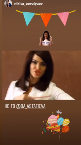 "Самое настоящее только начинается": Дашу Астафьеву трогательно поздравили с днем рождения (видео, фото)