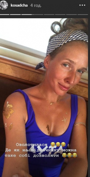 &quot;Сладкая парочка&quot;: Горбунов с Осадчей восхитили сеть новыми фото с отдыха