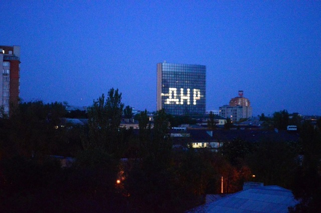 "Было и стало": в сети показали новое фото оккупированного боевиками Донецка