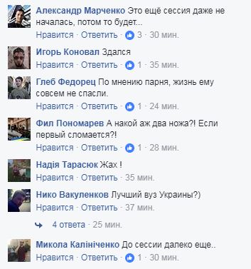 В Киеве на территории &quot;КПИ&quot; парень пытался перерезать себе горло