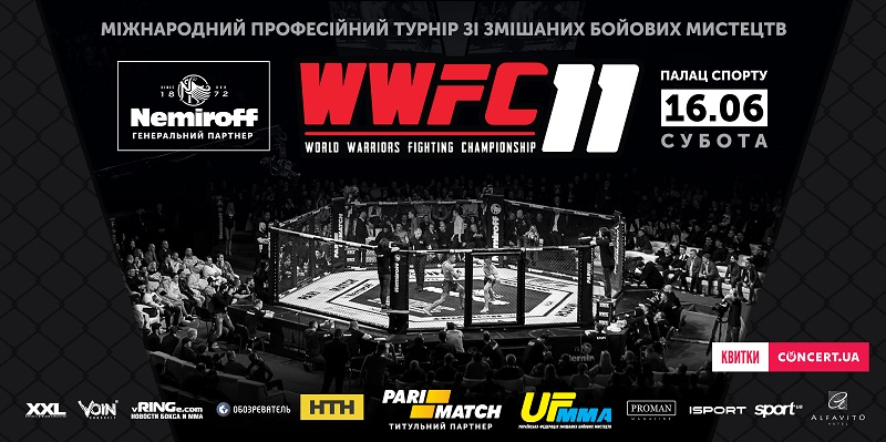 "Заказные акции, нацеленные на подрыв деятельности": в лиге WWFC отреагировали на фейковые афиши турнира