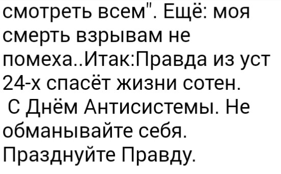 Террорист из Луцка оказался писателем-неудачником: вся информация про Максима Плохого