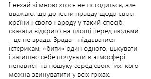 "Это не измена": Козловский объяснил, почему выступал в Москве 9 мая
