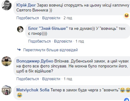 &quot;Благородный лорд&quot;: Олег Винник похвастался снимками из Дубенского замка