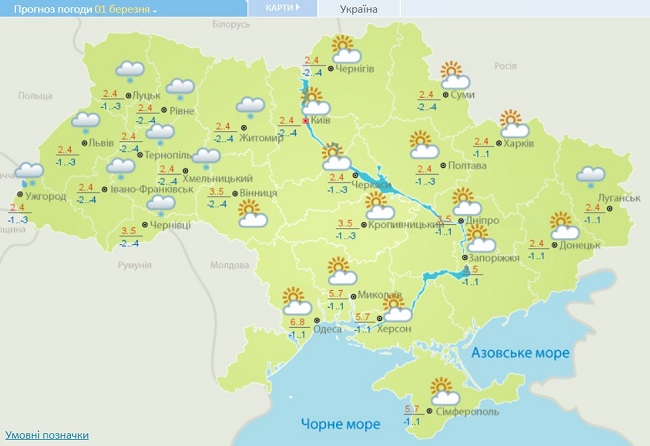 Синоптики приголомшили прогнозом на березень: сніг та морози