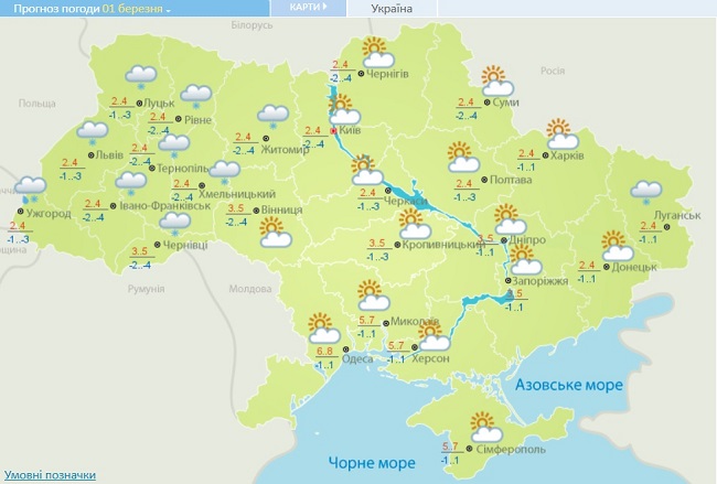 На Україну насуваються морози і сніг: з'явилася карта погоди