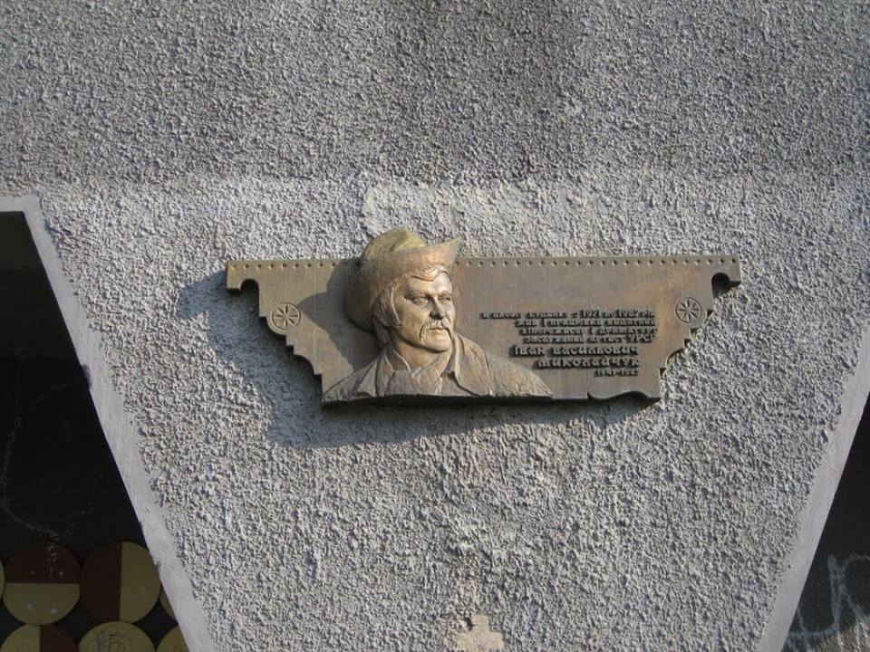 В Киеве украли мемориальную доску с дома Ивана Миколайчука