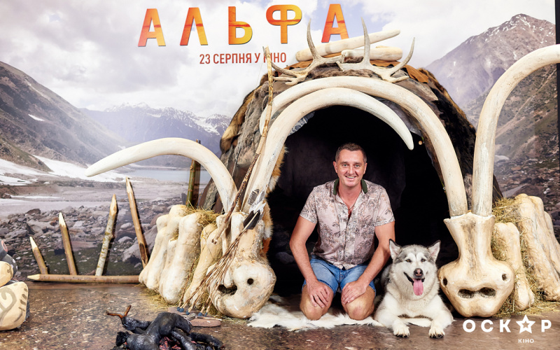 В Киеве состоялась гала-премьера эпического фильма "Альфа" (фото)