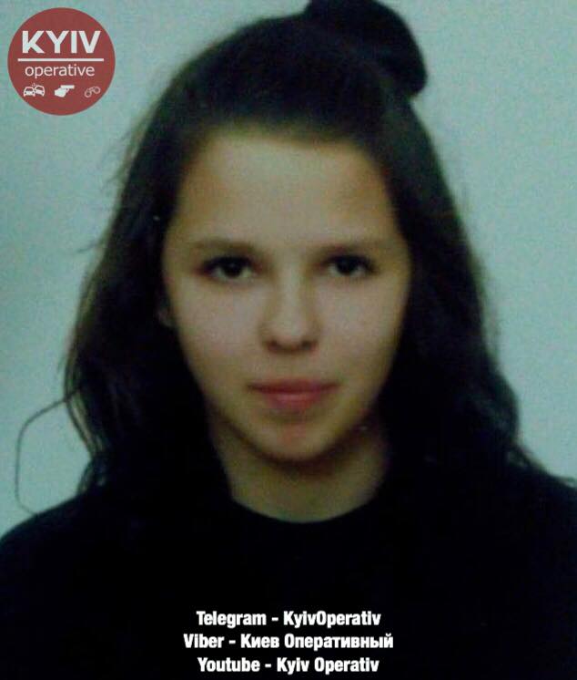 Увага, розшук: у Києві зникла дівчинка-підліток