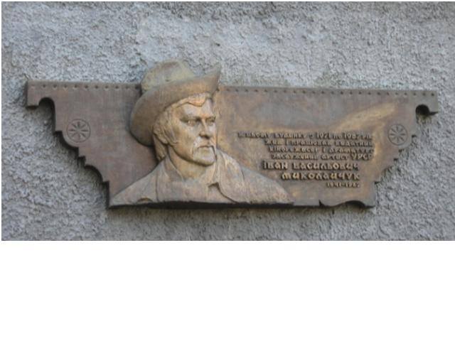 В Киеве украли мемориальную доску с дома Ивана Миколайчука