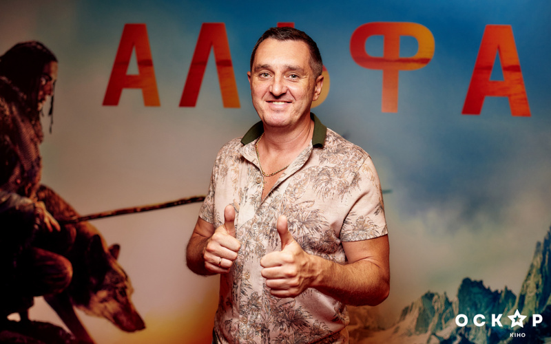 В Киеве состоялась гала-премьера эпического фильма "Альфа" (фото)