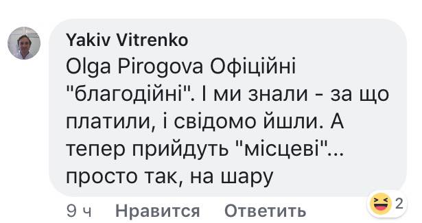 "Тепер ми повинні пустити місцевих": в київському ліцеї назріває скандал через безкоштовне навчання