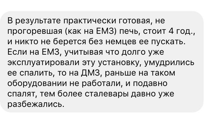 "По абхазскому варианту": известный журналист рассказал, как разрушают производство на Донбассе