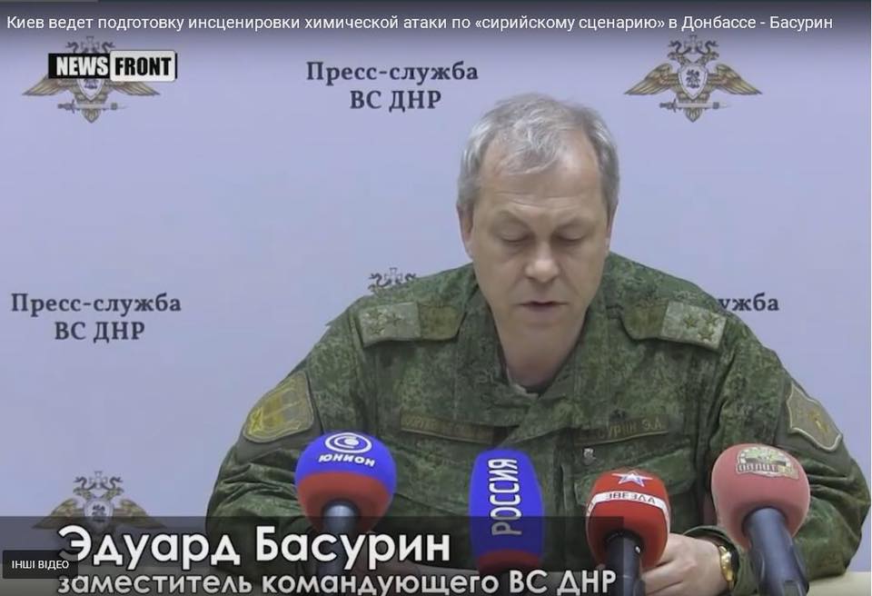 У "ДНР" придумали новий фейк про підготовку хімічної атаки