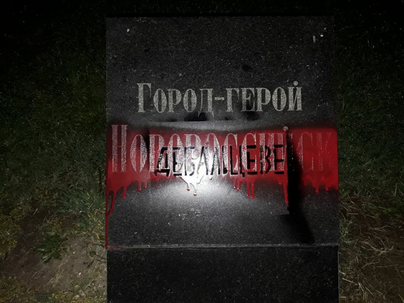 "Осовременили": в Одессе активисты "подправили" мемориал на Аллее Славы (фото)