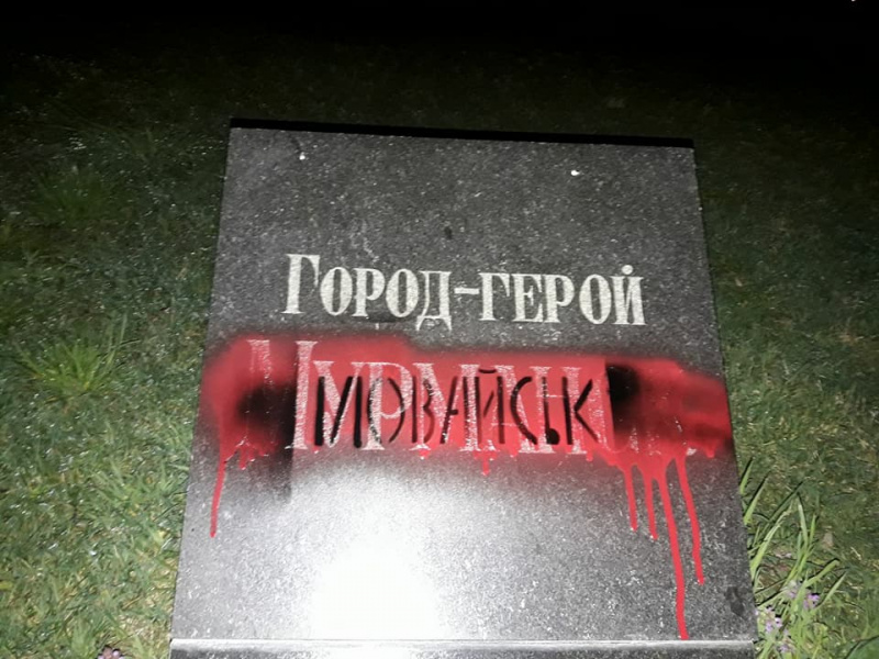 "Осовременили": в Одессе активисты "подправили" мемориал на Аллее Славы (фото)