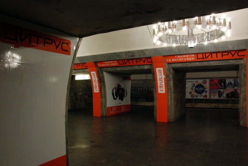 "Пробили дно": киян обурили рекламодавці у столичному метро (фото)