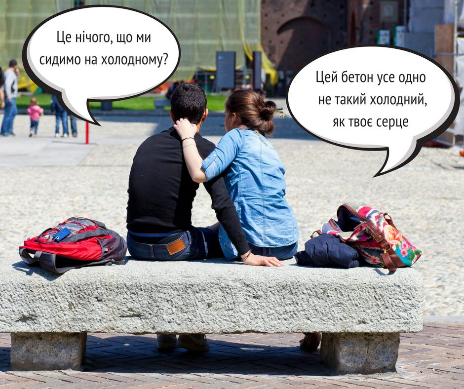 Супрун рассказала правду о вреде сидения на холодном