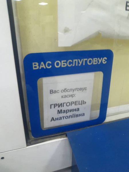 &quot;Кинула удостоверение в лицо&quot;: в Одессе кассир отказалась обслуживать АТОшника