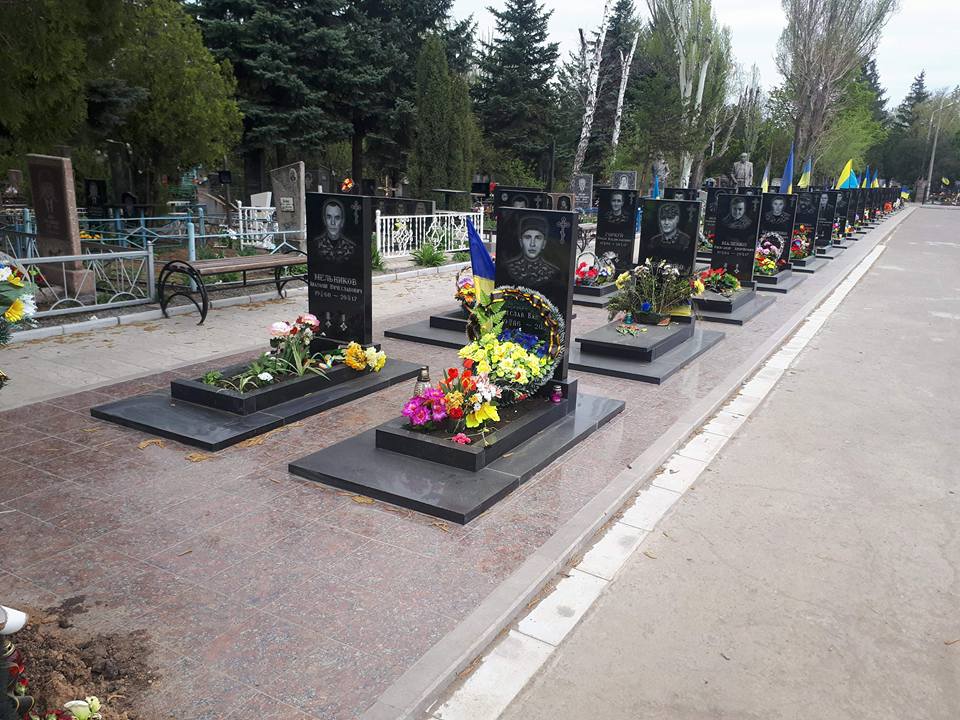 У Кривому Розі провели в останню путь 21-річного бійця АТО