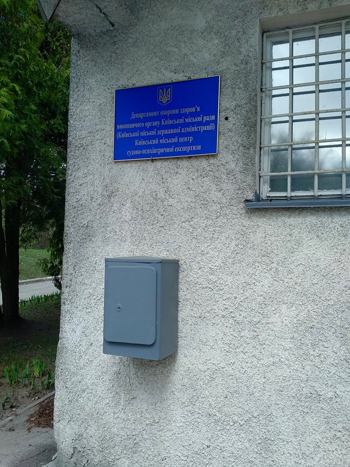 Надію Савченко відвезли до психіатра (фото)