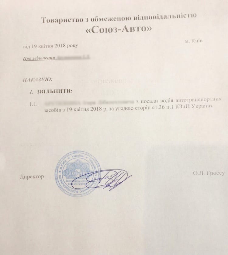 Віз пасажирів на червоне світло: стала відома подальша доля київського маршрутчика