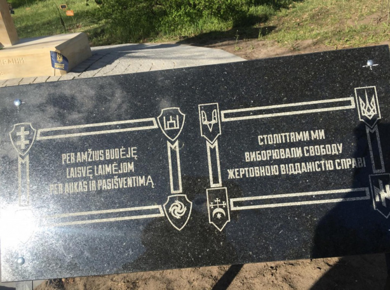 На о. Хортица неизвестные снесли памятник бойцам за независимость Украины (ФОТО)