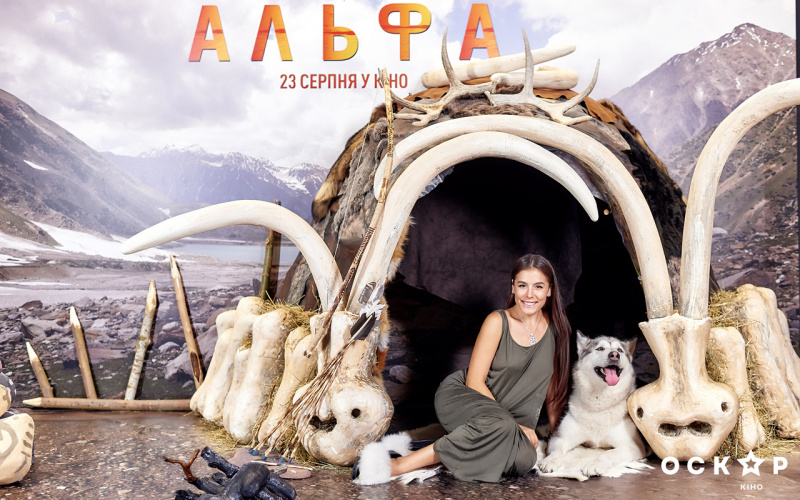 В Киеве состоялась гала-премьера эпического фильма "Альфа" (фото)