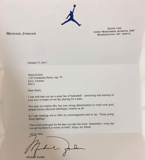Майкл Джордан прислал подарки тяжелобольному украинцу