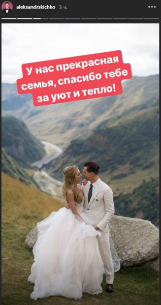 &quot;Самая лучшая на свете&quot;: известный украинский ведущий поздравил жену с годовщиной свадьбы (фото)