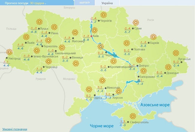 В новорічну ніч в Україні різко зміниться погода